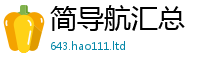 2025新澳门免费传真且777888精准管家婆四肖